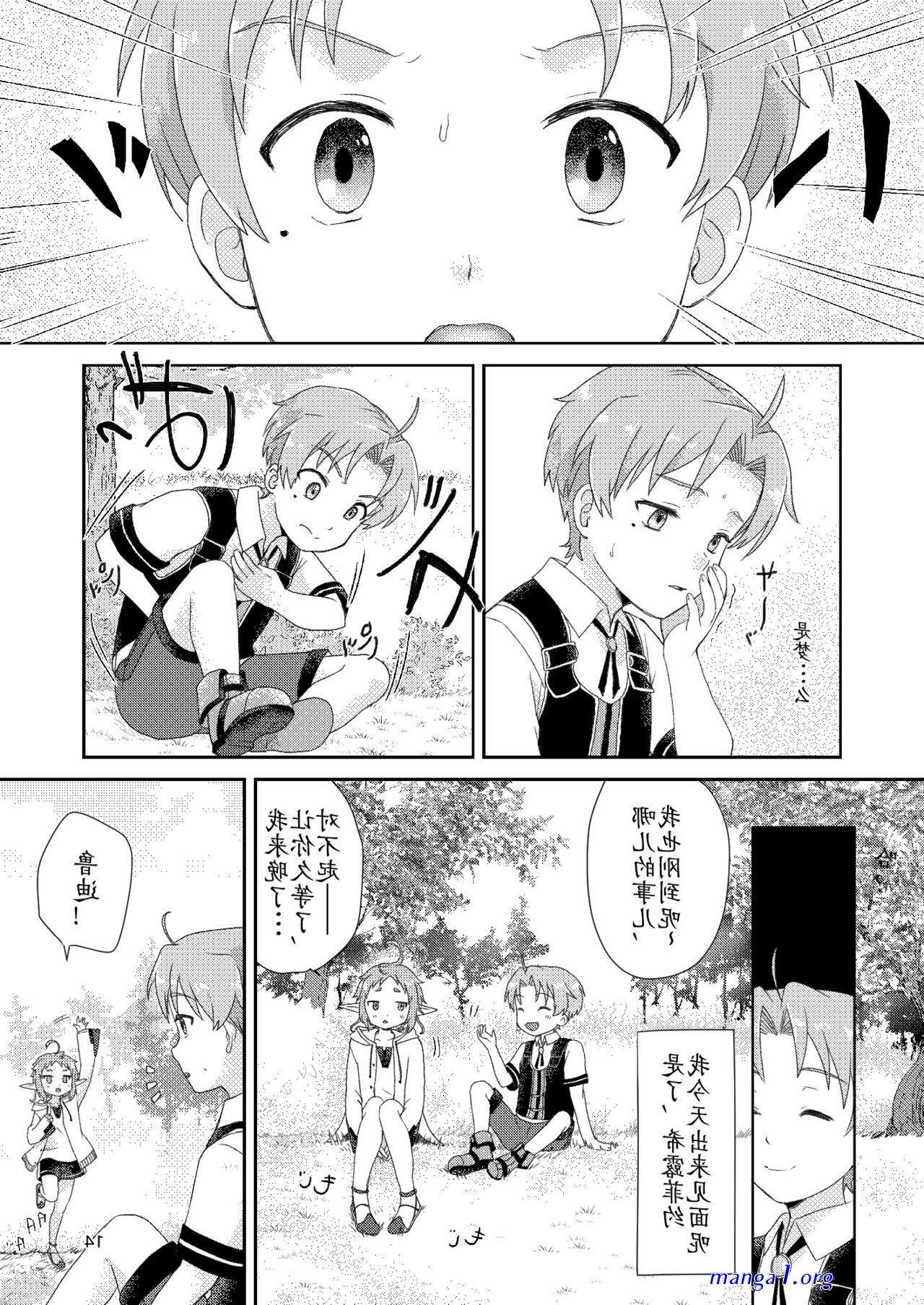mushoku tensei nude manga