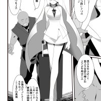 lusamine comic manga porno