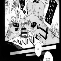 aokan kanzenhan kuroko no basuke