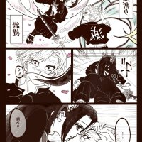 gay kimetsu on pron comisc