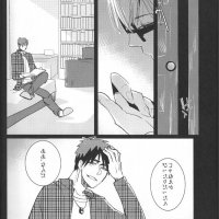 aokan kanzenhan kuroko no basuke