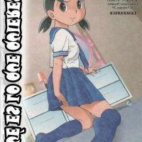 shizuka xx pic manga