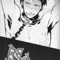 aokan kanzenhan kuroko no basuke