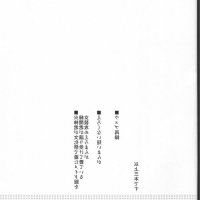 aokan kanzenhan kuroko no basuke
