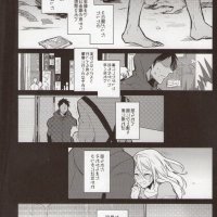 aokan kanzenhan kuroko no basuke