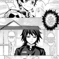 tanjiro x giyuu manga español