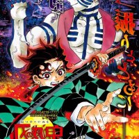 tanjiro x giyuu manga español