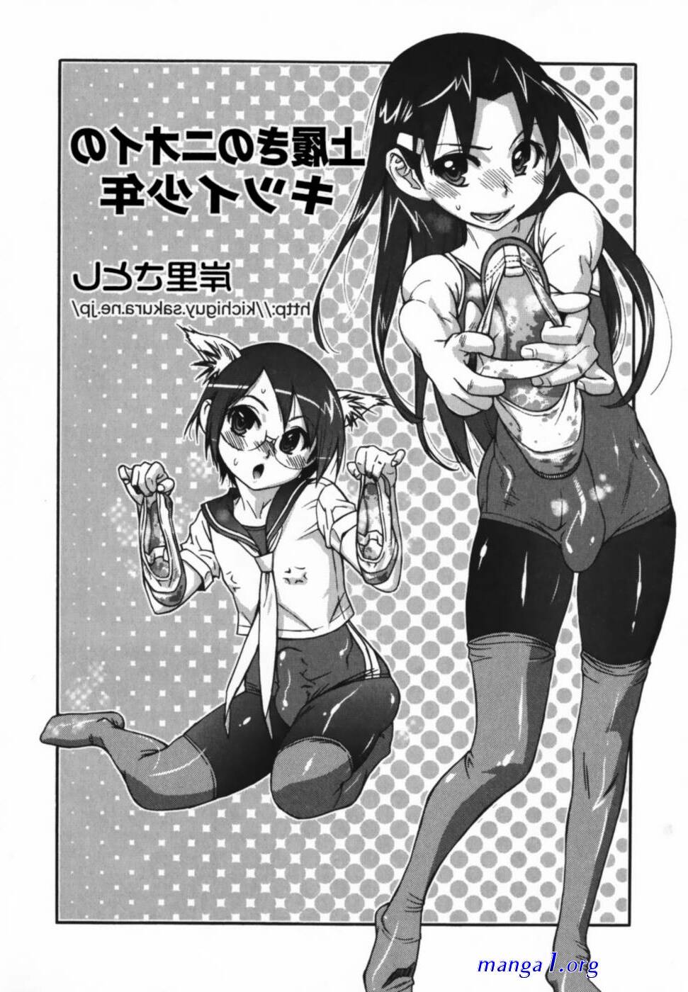 kintama no dekai hentai