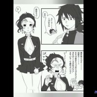 tanjiro x giyuu manga español