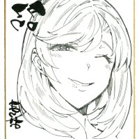 tamarowa