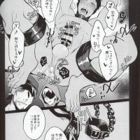 aokan kanzenhan kuroko no basuke