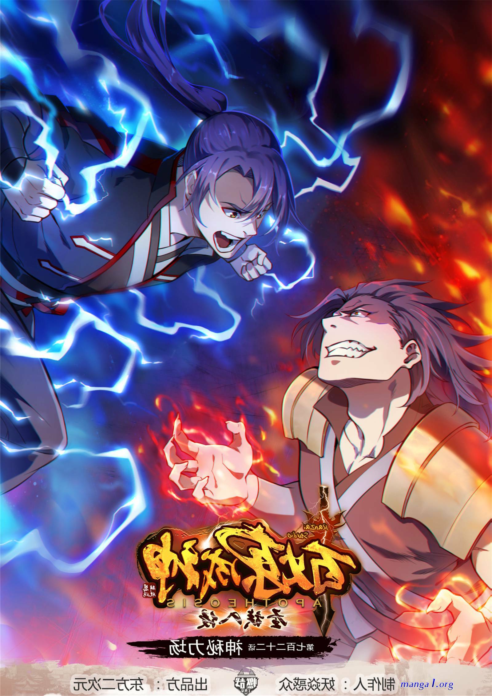 https://liga188.casino/manga/infinite-level-up-in-murim/chapter-103/