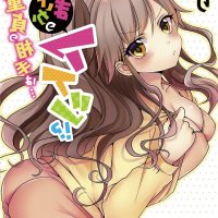 milf forced sex in manhwa