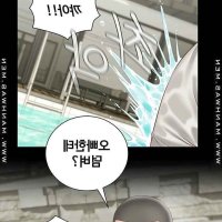 sister duty chapter 106
