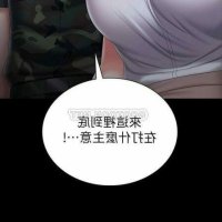 sister duty chapter 106