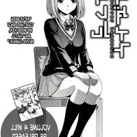 full volume chapter 49 raw