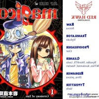 full volume chapter 49 raw