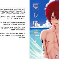 manga gay hentai