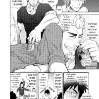 manga gay hentai