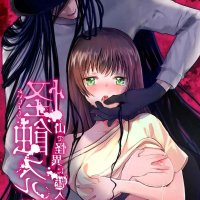 manga hentai ghost