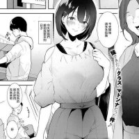 manga sex hijab indonesia