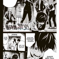 fukushuu no kyoukasho