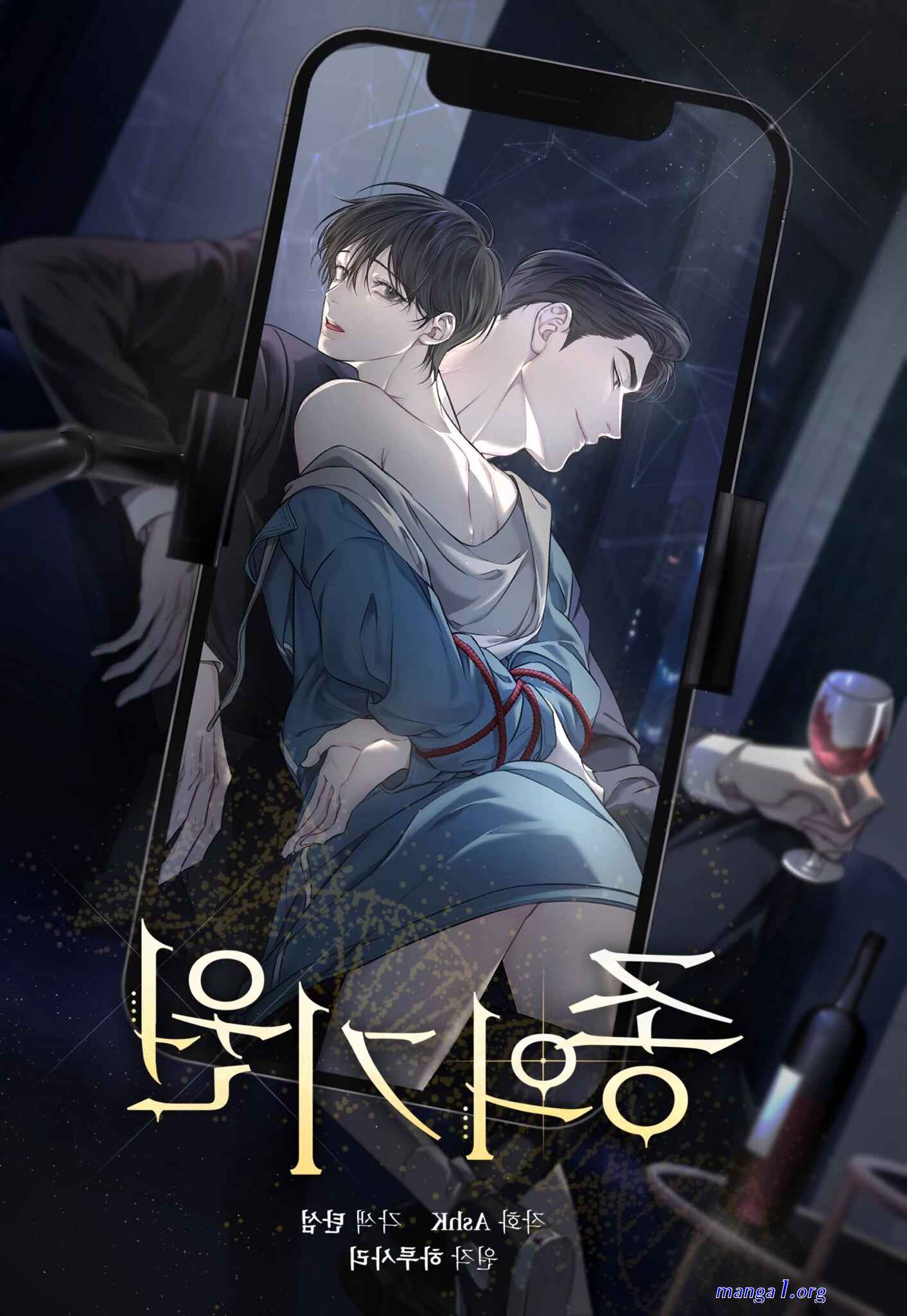 name origin of species manhwa
