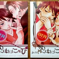 demon slayer doujin yaoi 18