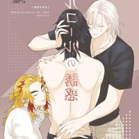 demon slayer doujin yaoi 18