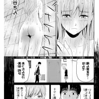 fukushuu no kyoukasho