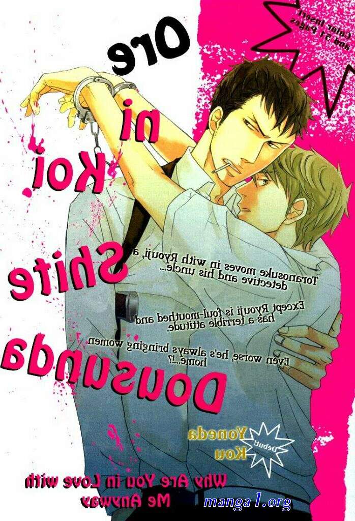 yaoi comic incest