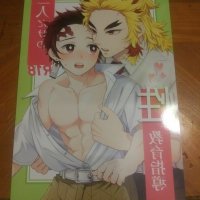 demon slayer doujin yaoi 18