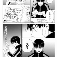 fukushuu no kyoukasho