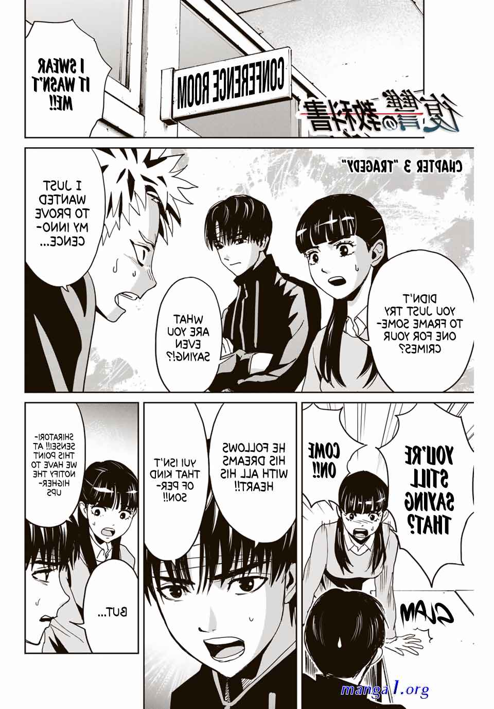 fukushuu no kyoukasho