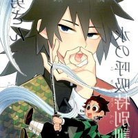 demon slayer doujin yaoi 18