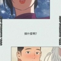 manhwa sister s duty cap 106 raw