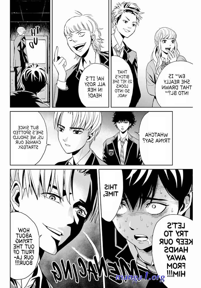 fukushuu no kyoukasho