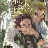 demon slayer doujin yaoi 18