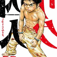 shuujin riku download