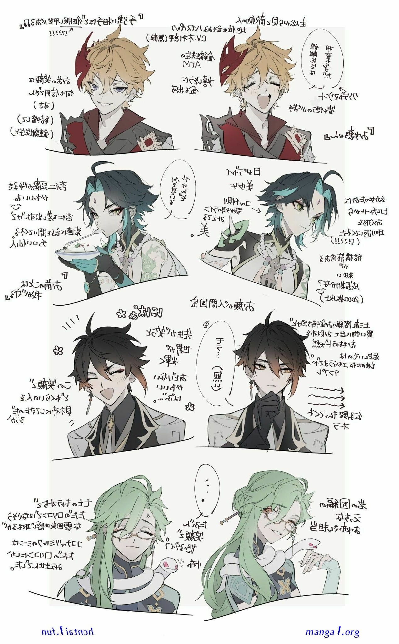 xiaoven hentai manga