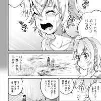 fukushuu no kyoukasho