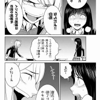 fukushuu no kyoukasho