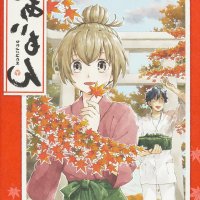 shuujin riku download