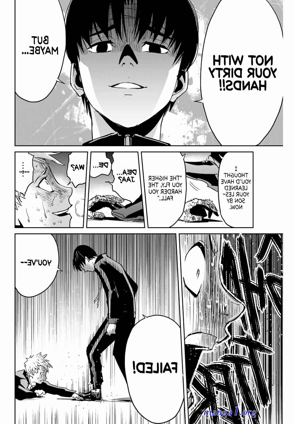 fukushuu no kyoukasho