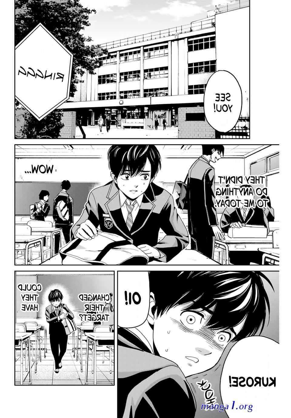 fukushuu no kyoukasho