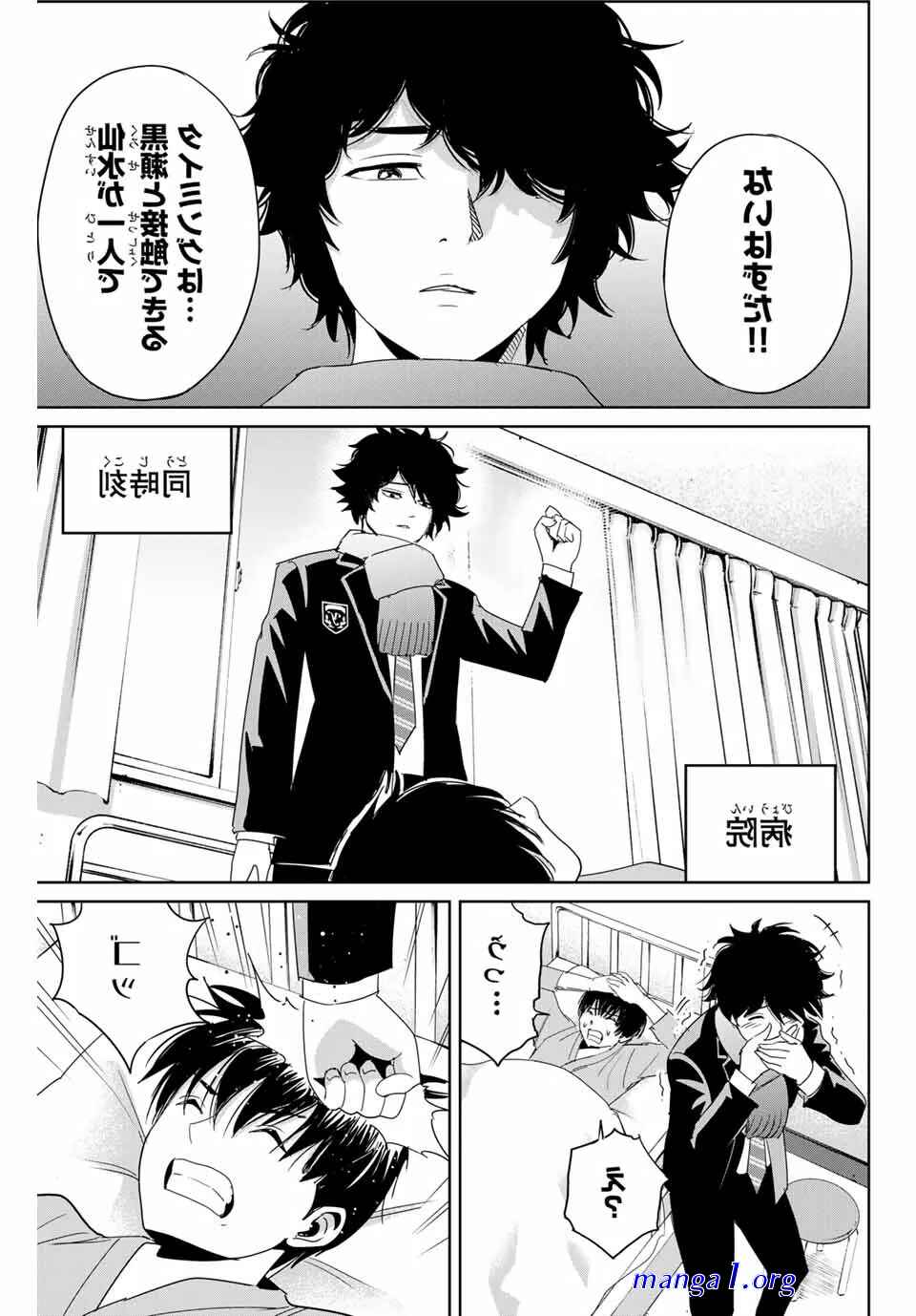 fukushuu no kyoukasho