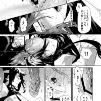 tentacles yaoi manga