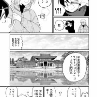 manhwa sister s duty cap 106 raw