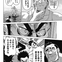 shuujin riku download