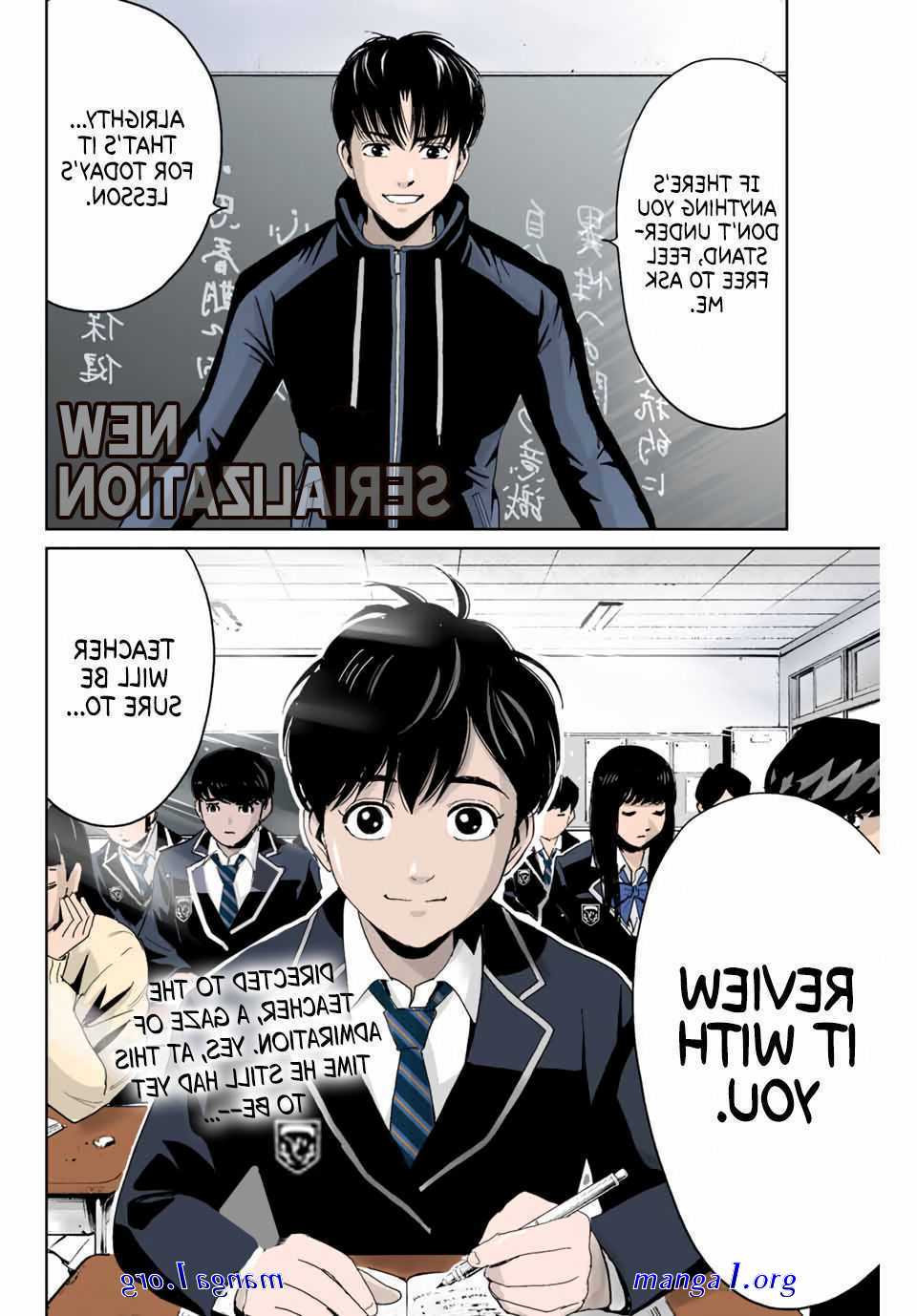 fukushuu no kyoukasho